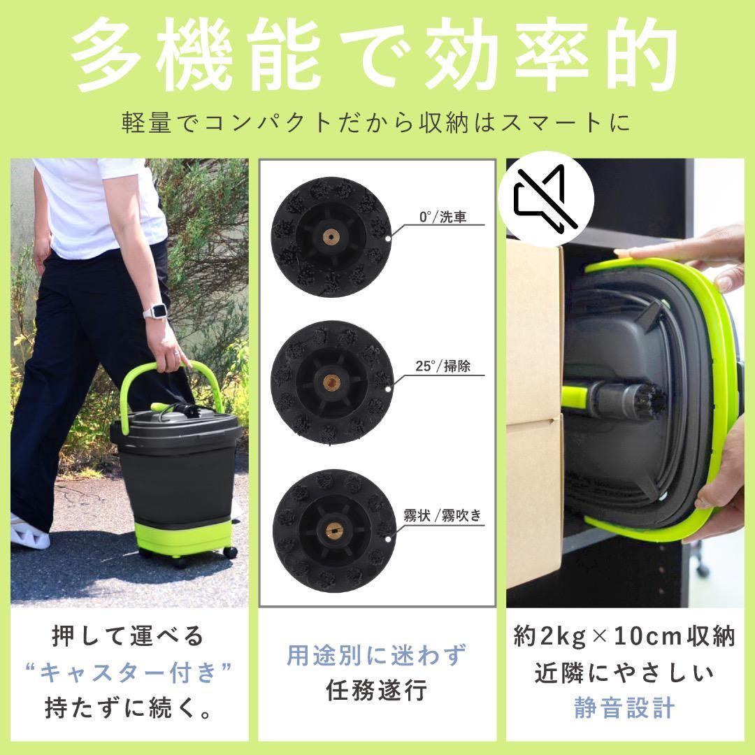 【新品】高圧洗浄機 キャスター付きポータブル洗浄機 グリーン