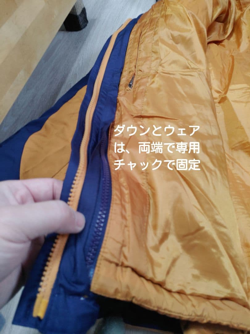 【最終値】【閲覧数905】Milletエキスパートシリーズ 登山ウェア