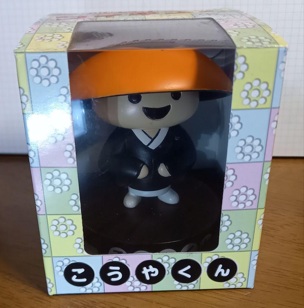 こうやくん フィギュア 高野山開創1200年記念