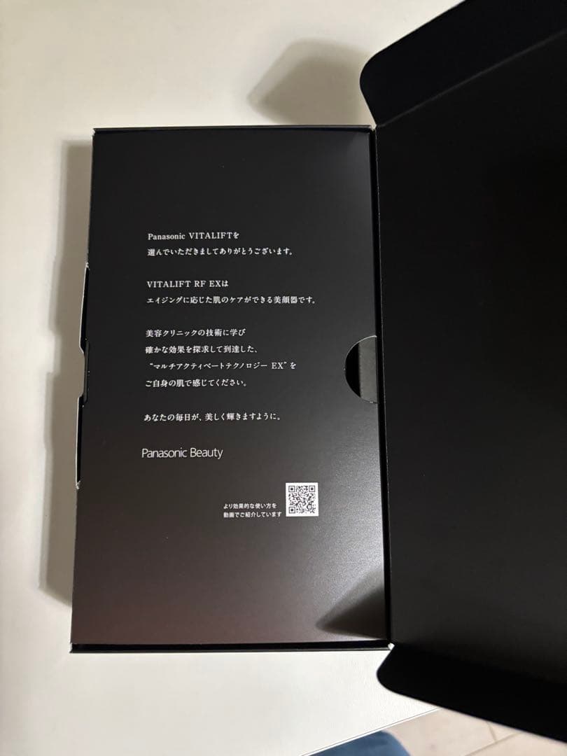 【美品】Panasonic *VITALIFTバイタリフトEH-SR86美容液付