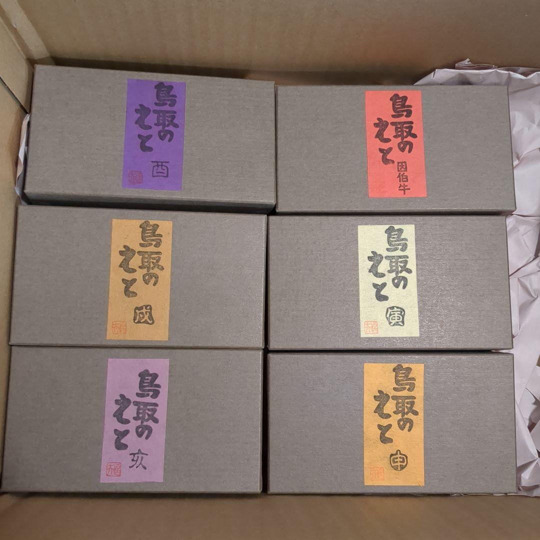 鳥取のえと　信夫工芸店　木工えと人形　十二支セット中