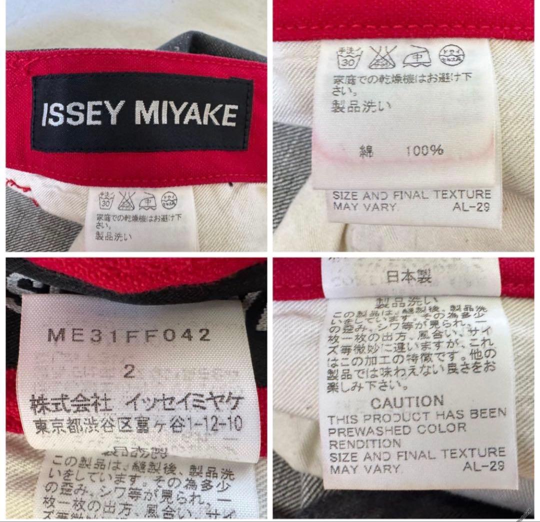 Z*G様 07SS ISSEY MIYAKE レッドシーム ウォッシュドデニム