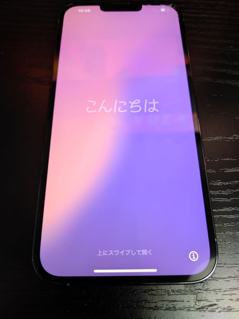 スマートフォン本体 iPhone13promax 256gb