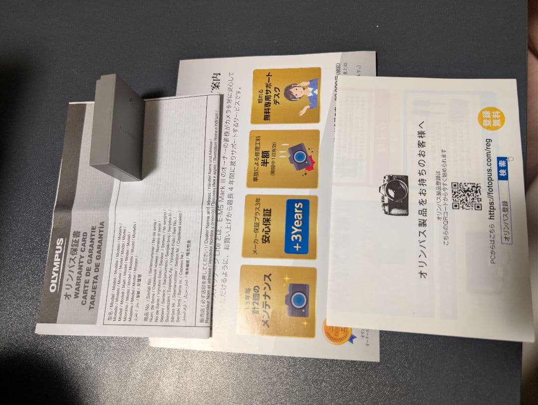 k*l様 オリンパス　OLYMPUS OM-D E-M5 Mark III レン