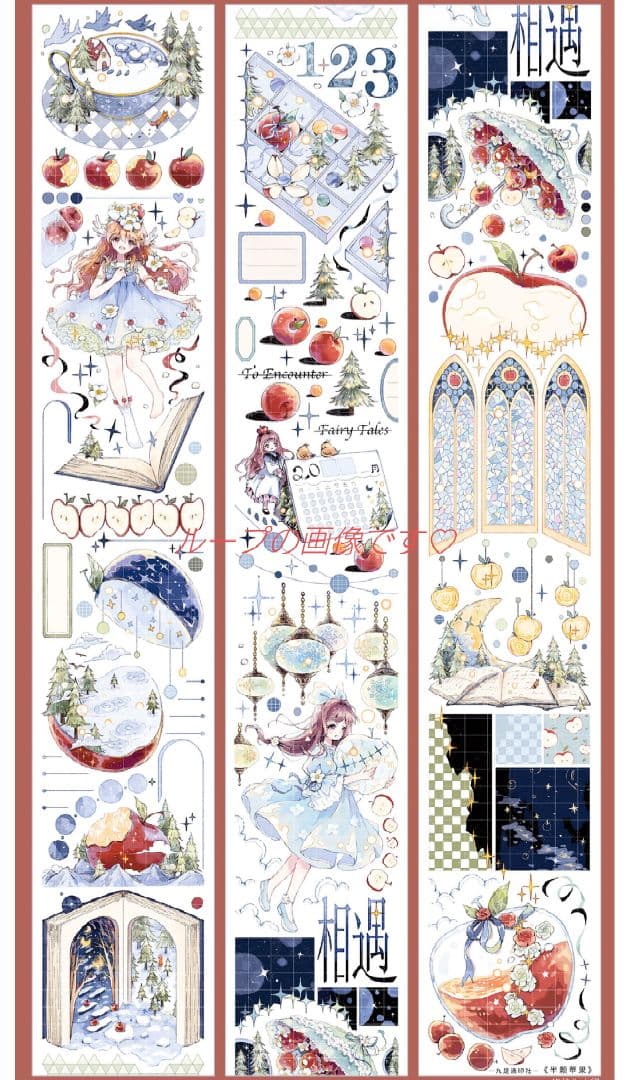 ☆残２☆J488＃半颗苹果(PET局部重油)九是酒切り売り海外人物マステ女の子