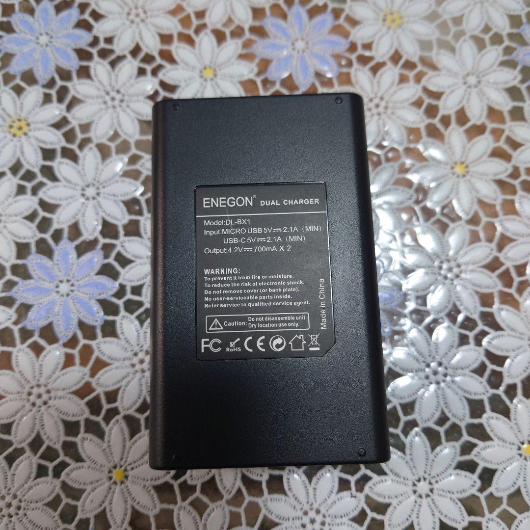 SONY RX100ⅶ デジタルカメラ　DSC-RX100M7 やまとです