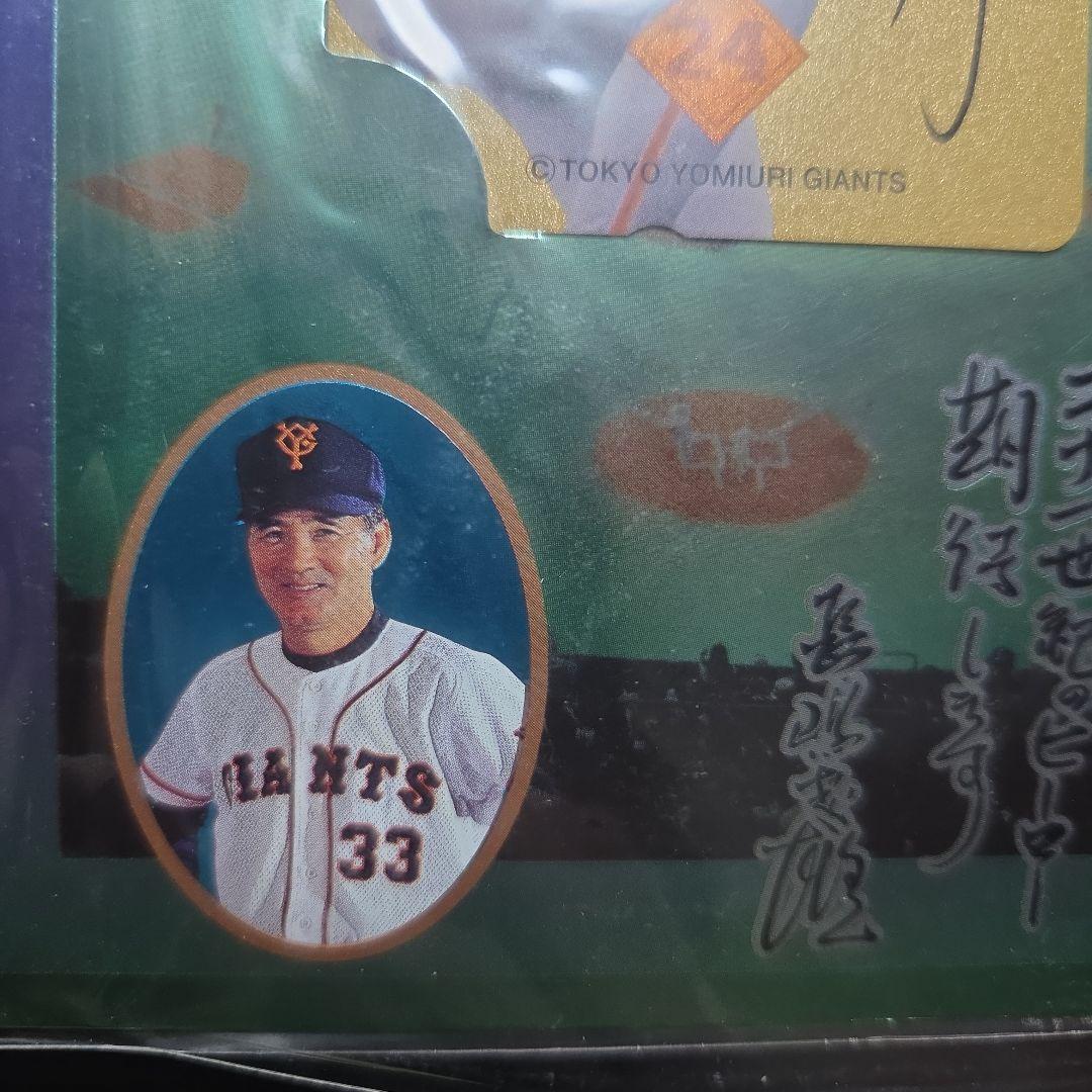 読売巨人軍　1998年　高橋由伸のサインプリント入りカード