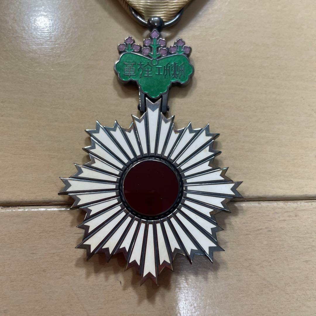 勲六等単光旭日章　勲章　記章　勳六等　大日本帝国　旧日本軍　アンティーク