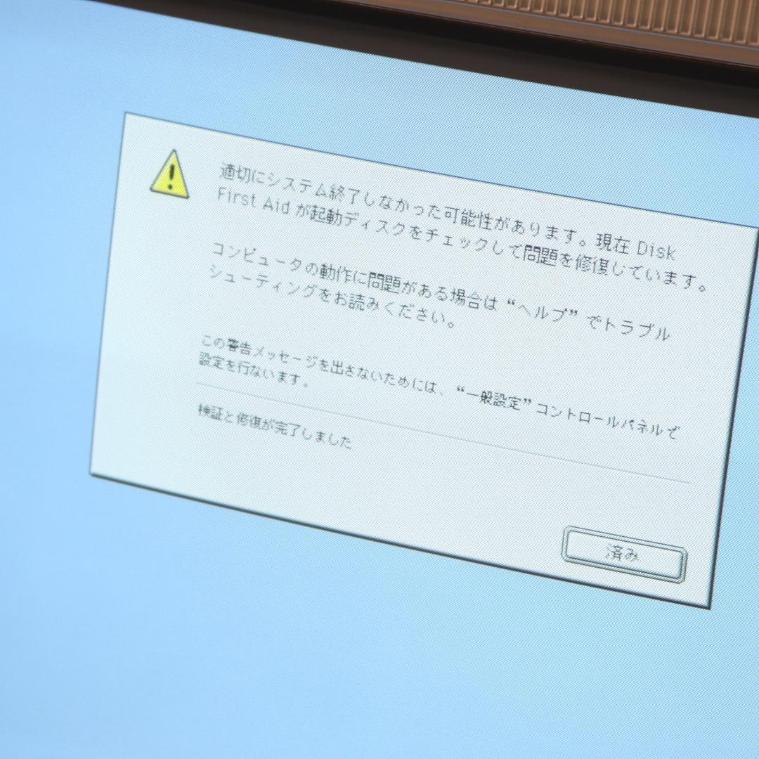 値下げ　Apple iMac G3 本体のみ 起動確認済