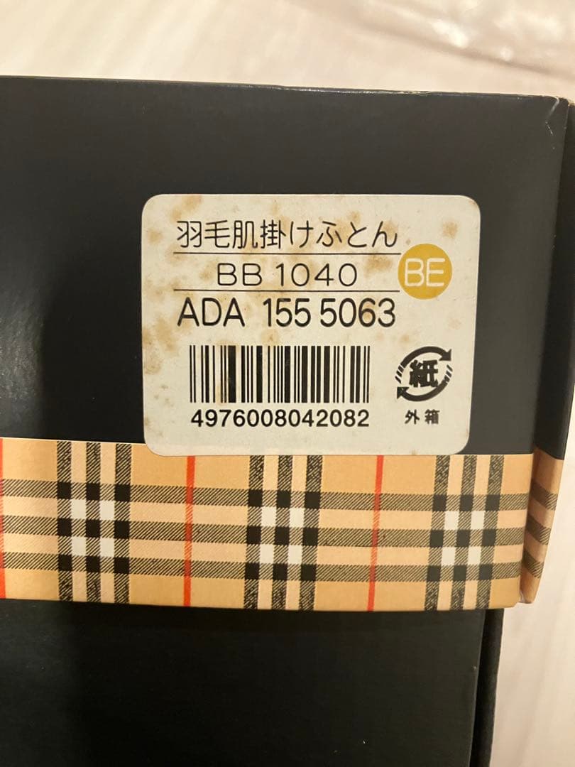 Burberry 羽毛掛け布団 150×200cm