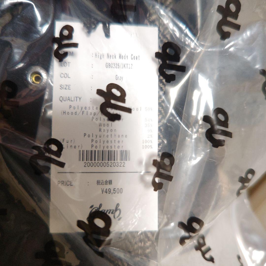 glamb【10月新作】予約完売品【未開封】 ハイネックモッズコート