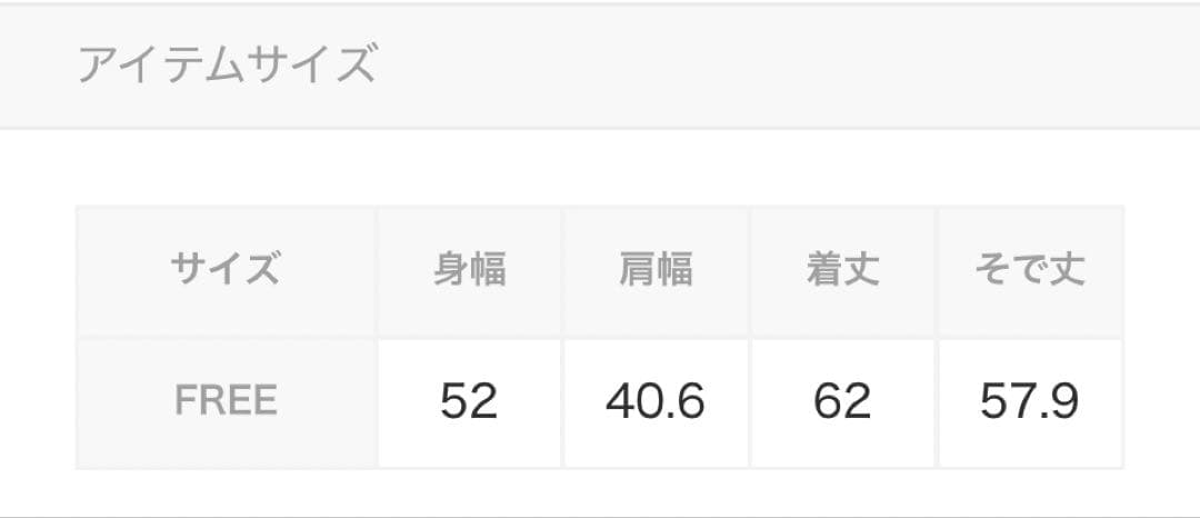 ノーカラージャケット ピュアルセシン
