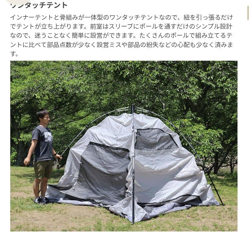 DOD ザ・ワンタッチテントM USED品