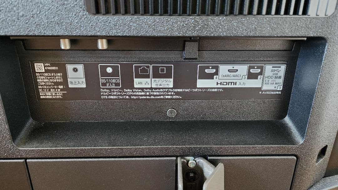 ほぼ未使用 Sony 液晶テレビ 本体 純正スタンド付き