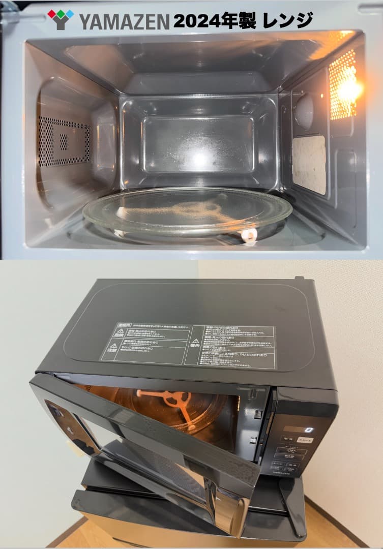 最安挑戦!全て24年単身家電セット29,800円/設置 配送 保証付/首都圏限定