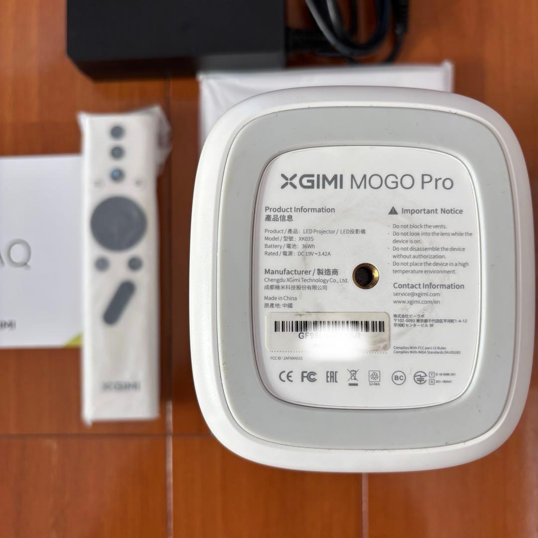 【美品】XGIMI MOGO Pro プロジェクター本体 リモコン アダプター