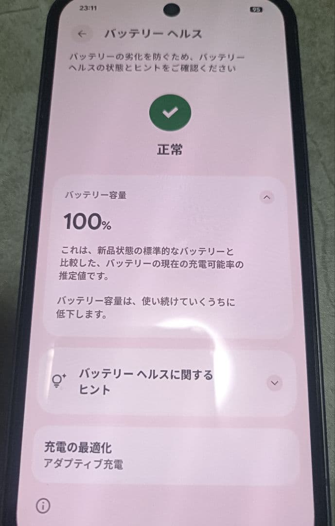 即納 SIMフリー Google Pixel9a 黒 バッテリー100% 特典有