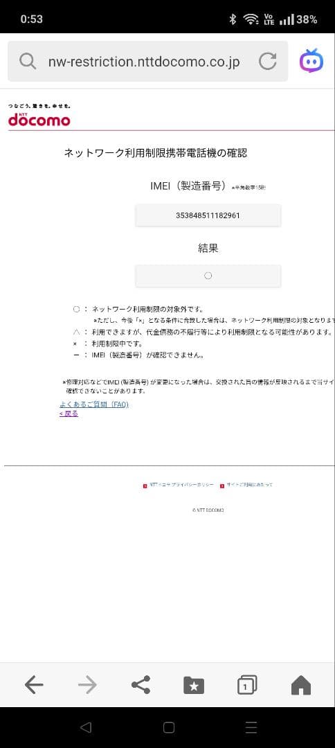 即納 SIMフリー Google Pixel9a 黒 バッテリー100% 特典有