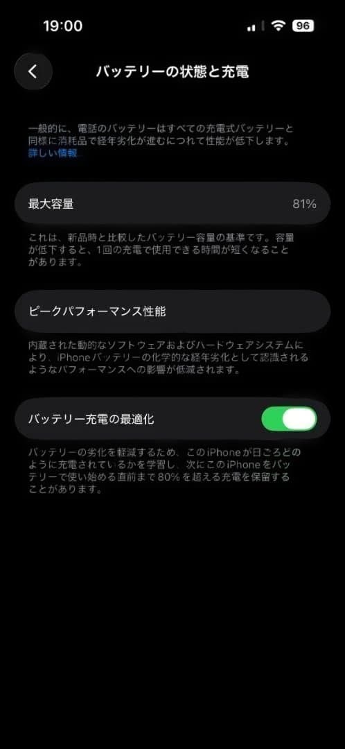Apple iPhone 14 Pro スペースブラック 本体 SIMフリー