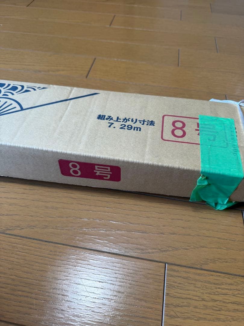 未使用 鯉のぼり 4匹セット 取り付け用具付き