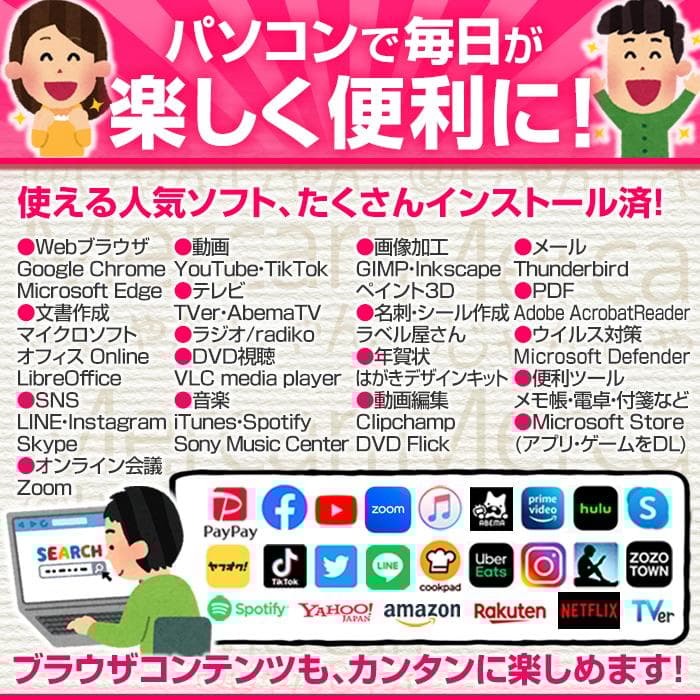 美品 i7 SSD256GB+HDD750GB 16GB タッチパネル №020