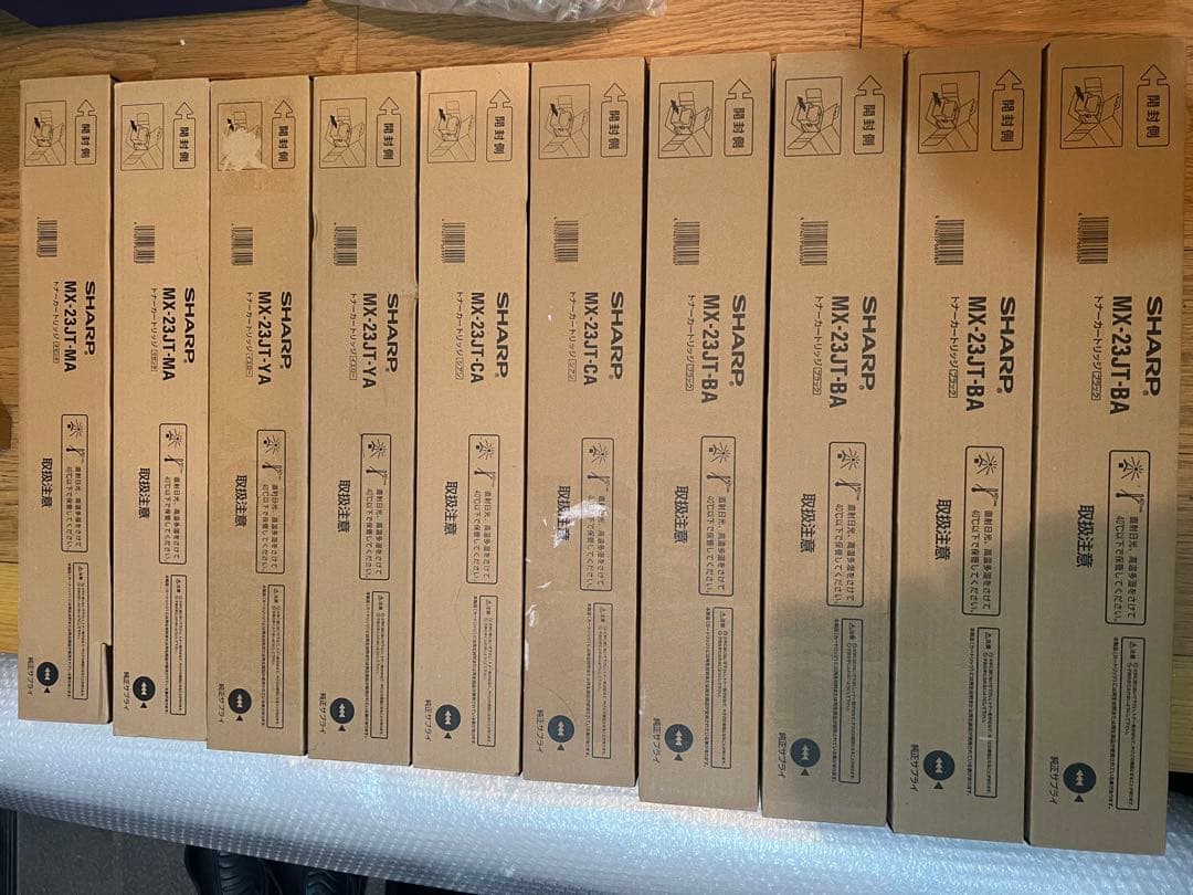 SHARP トナーカートリッジ MX-23JT セット