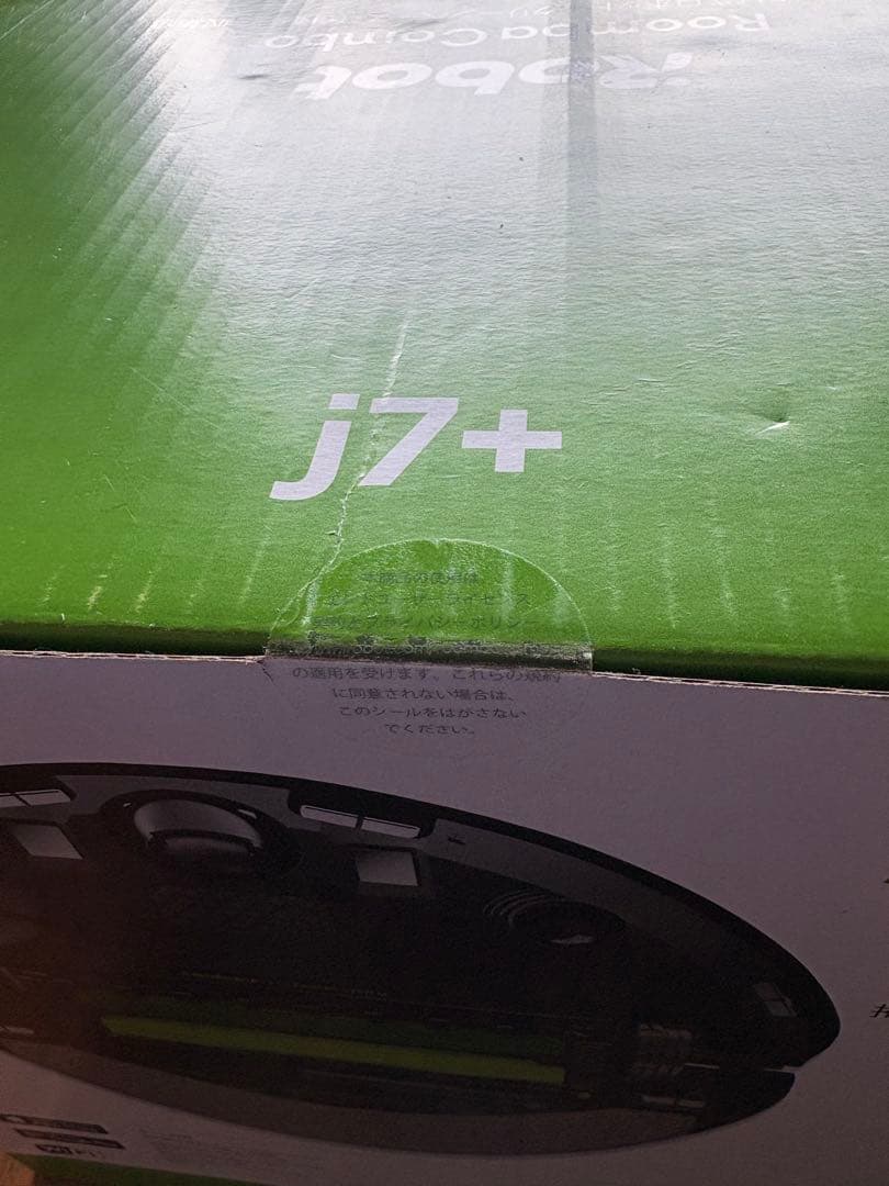 未開封品Wi-Fi対応自動ゴミ収集iRobot Roomba Combo j7+