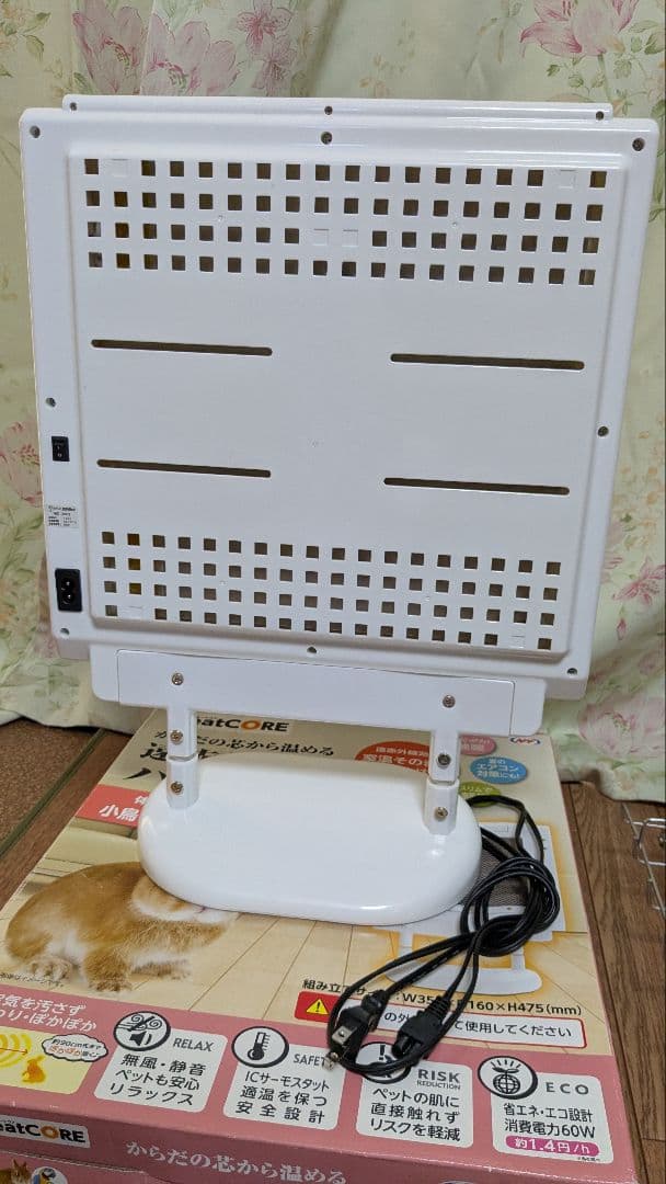 ヒートコア NPF HeatCORE パネルヒーター ステンレスホルダー付き