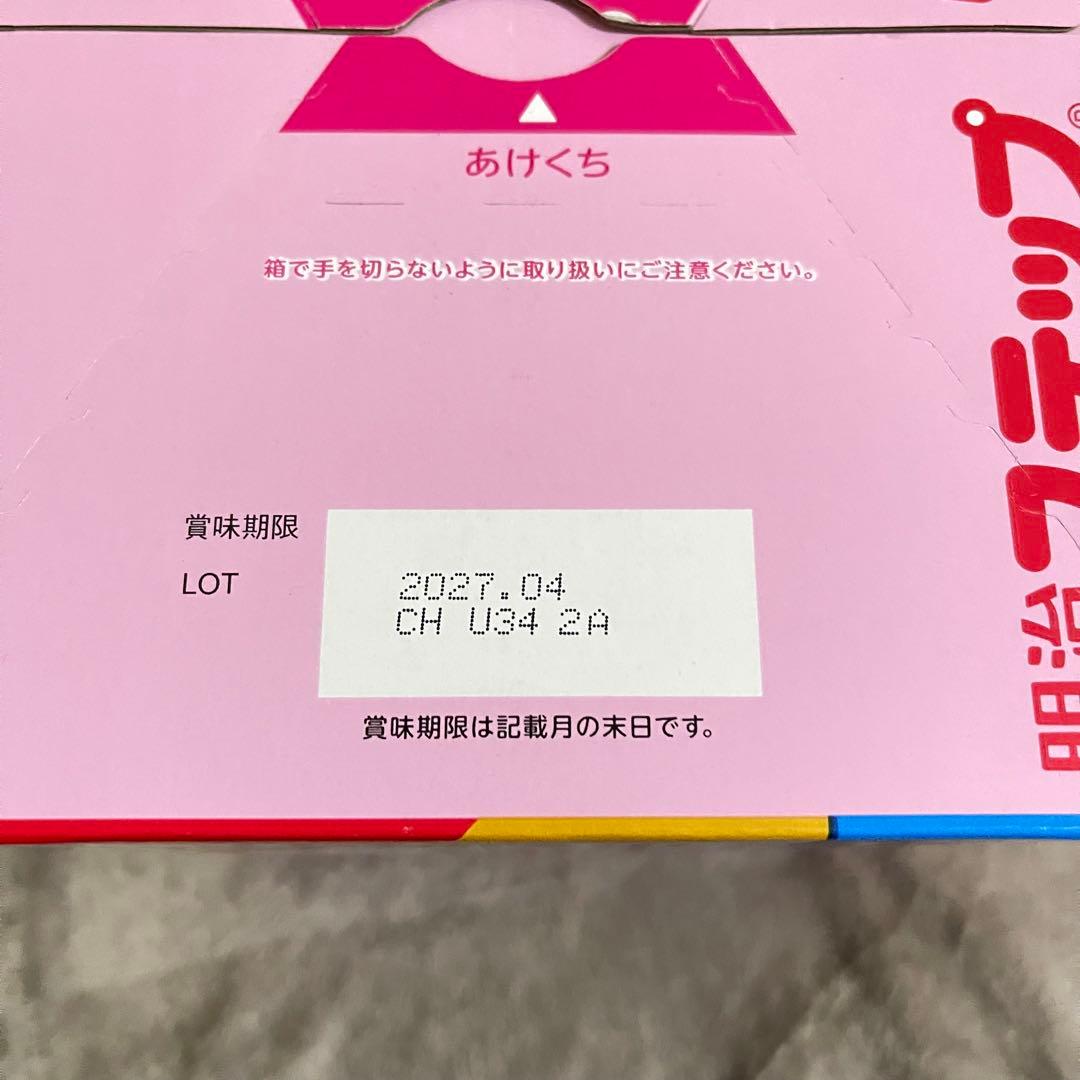 明治 ステップらくらくキューブ 60袋入り　2箱セット120袋