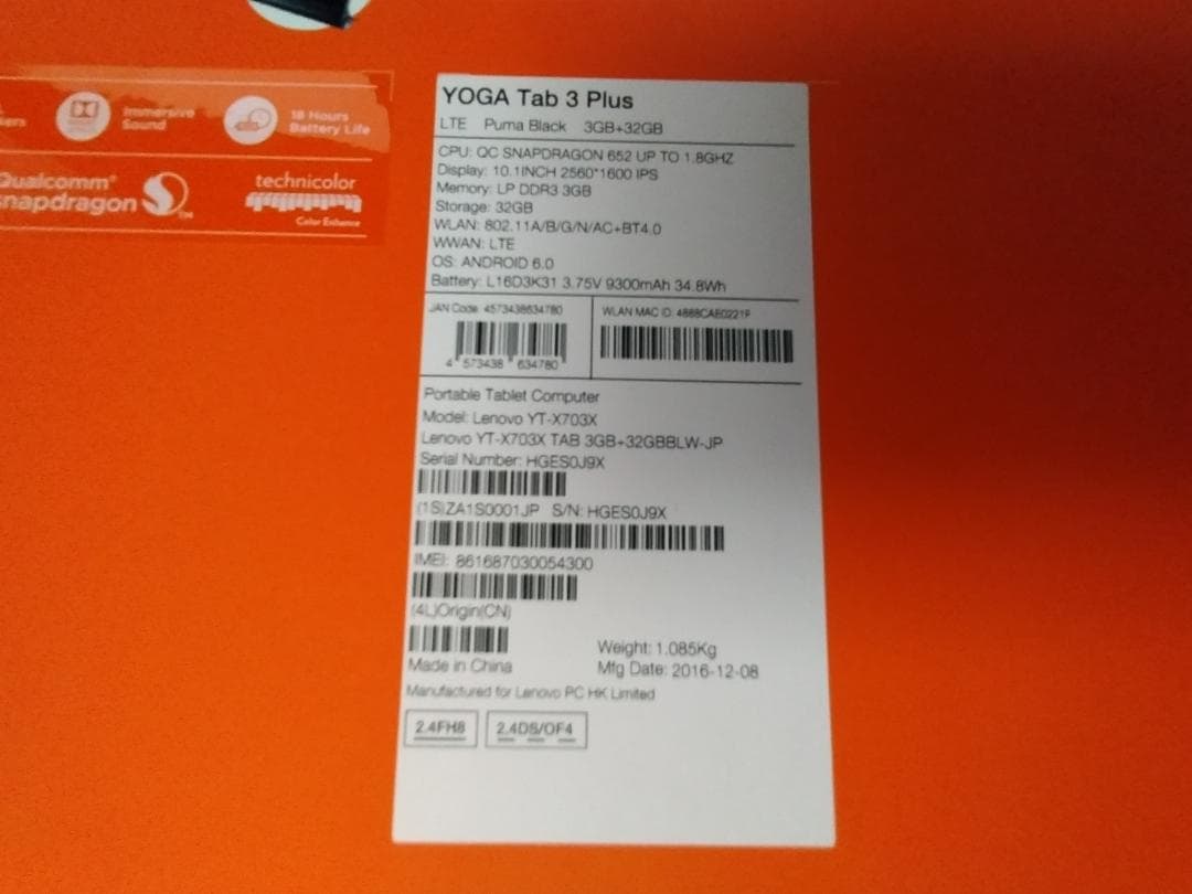 Lenovo sim対応androidタブレット YOGA TAB 3 PLUS