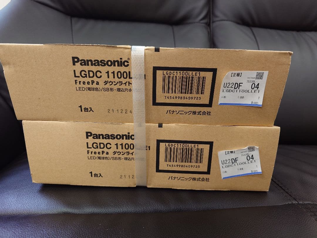 Panasonic LGDC1100LLE1 LEDダウンライト 2個セット