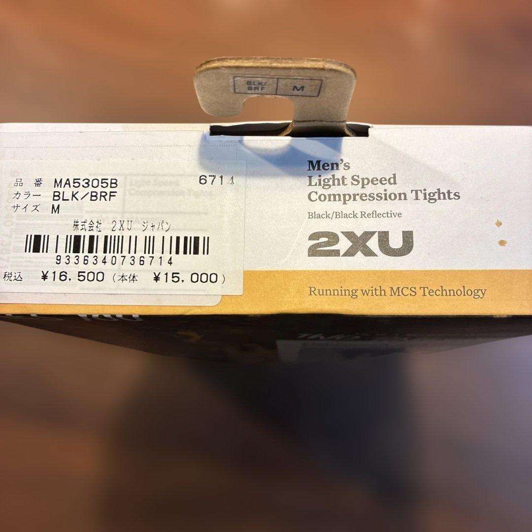 2XU Men's Light Speed CompressionTightsＭ