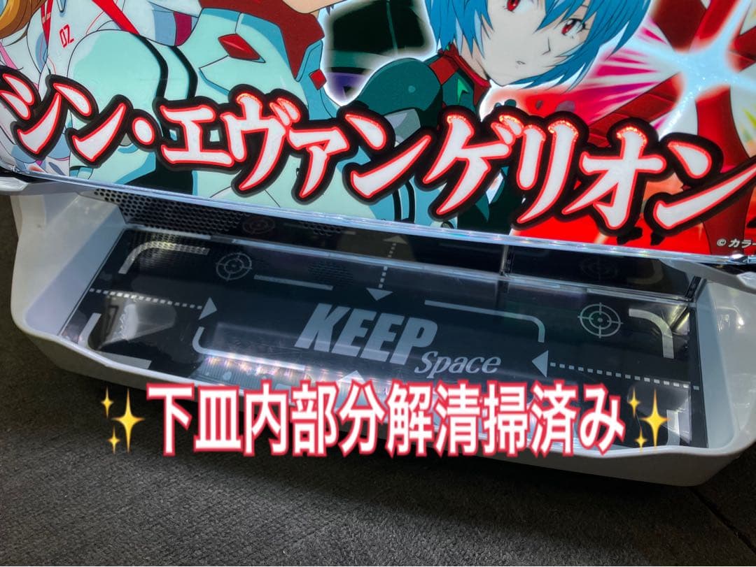 スマスロ実機 パチスロ Ｌ シン・エヴァンゲリオン 簡易ユニット付 ⭕️送料無料⭕️