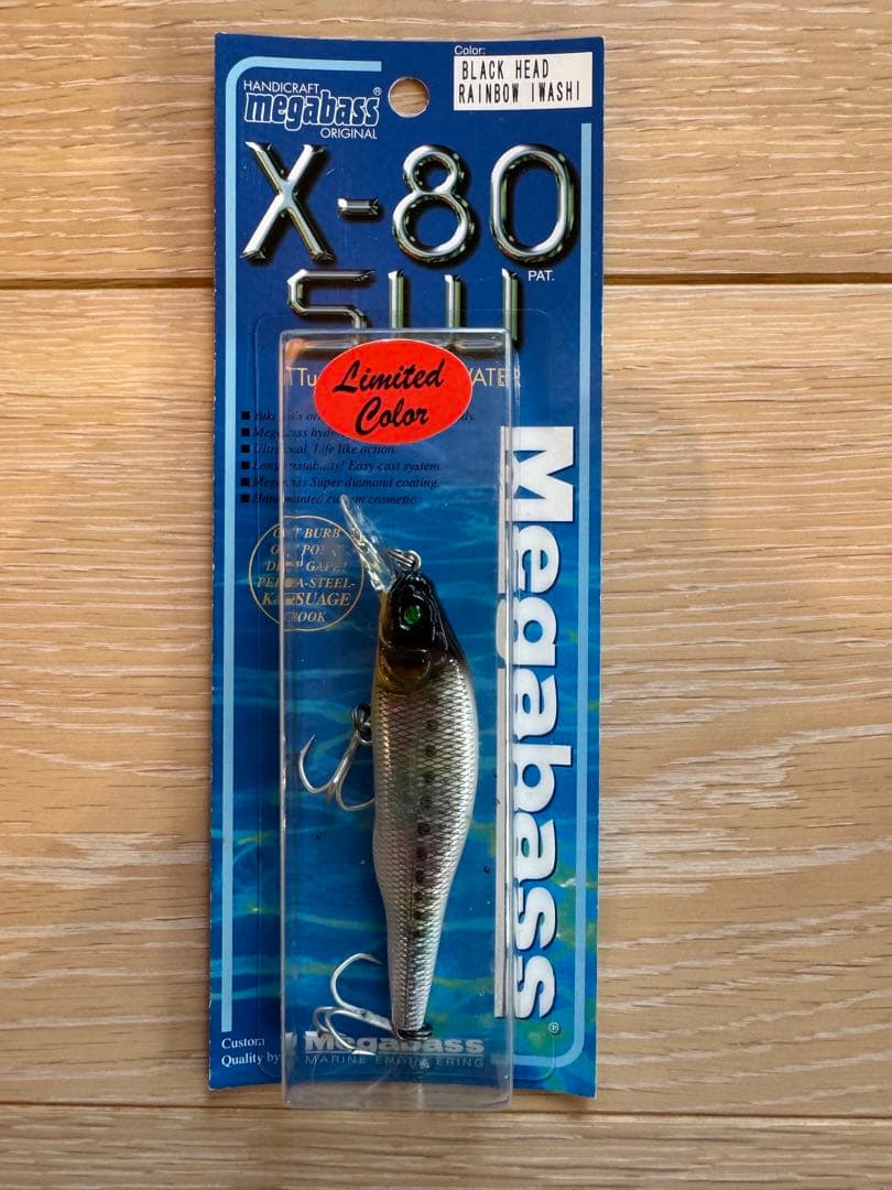 Megabass X-80 SLI 6個セット 限定カラー
