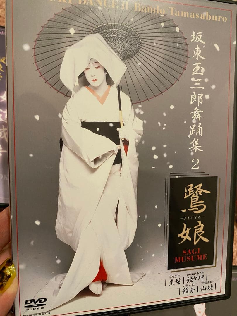 坂東玉三郎舞踊集　全6巻　DVD 箱付