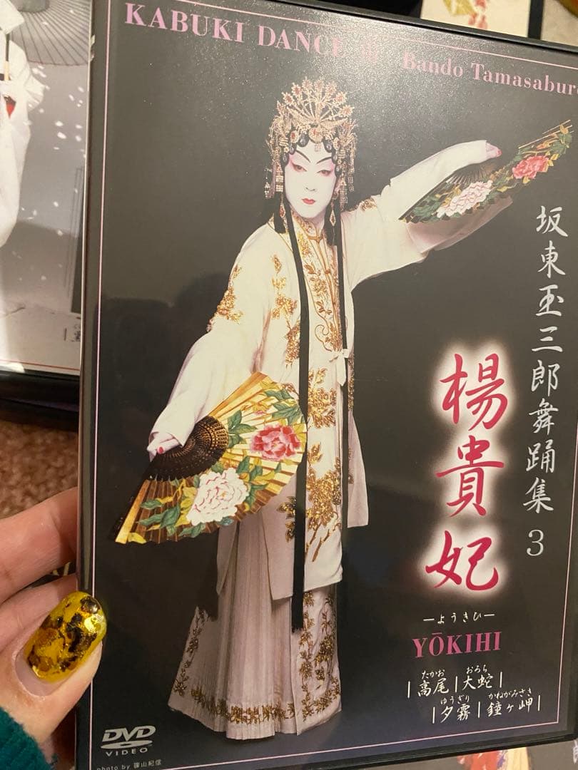 坂東玉三郎舞踊集　全6巻　DVD 箱付