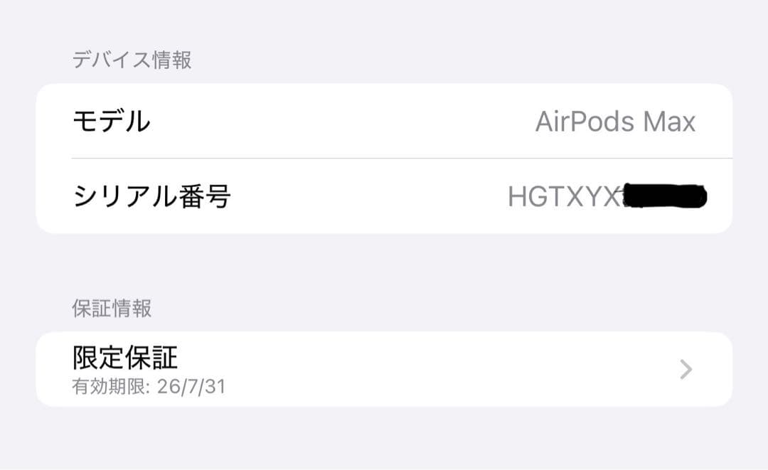 AirPods Max 2025年新型　パープル 本体