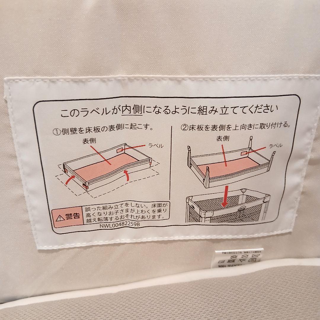 あいちゃんママ　[極美品] アップリカ　ココネルエアー プラス