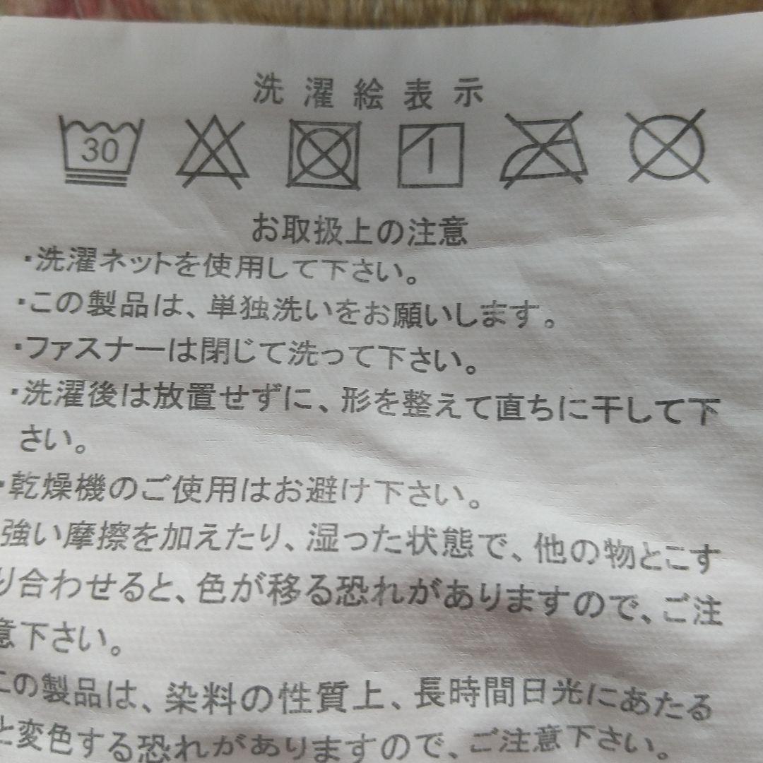 ジャパネット モリリンあったか6層毛布 シングル2枚