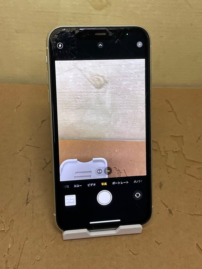 スマートフォン本体 Apple iPhone11 NWLU2J/A 64GB