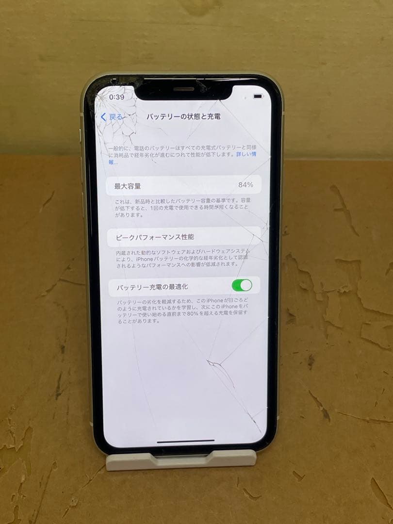 スマートフォン本体 Apple iPhone11 NWLU2J/A 64GB