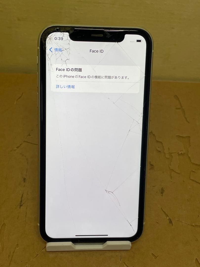 スマートフォン本体 Apple iPhone11 NWLU2J/A 64GB