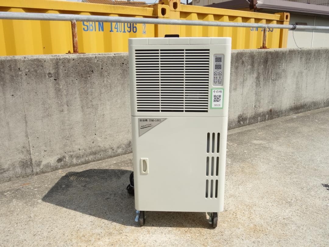 K▼ナカトミ 除湿機 2023年 15L 100V DM-15C (38528)