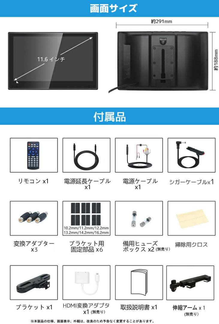 夏のセール 車載用モニター DVDプレイヤー 11.6インチ 後部座席1013C