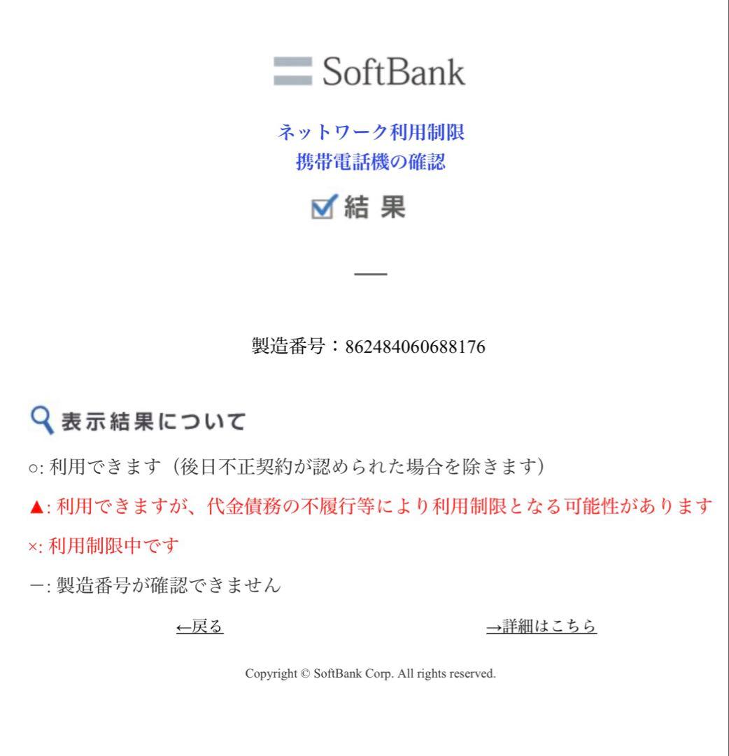 【新品未開封】OPPO A79 5G SIMフリー ミステリーブラック