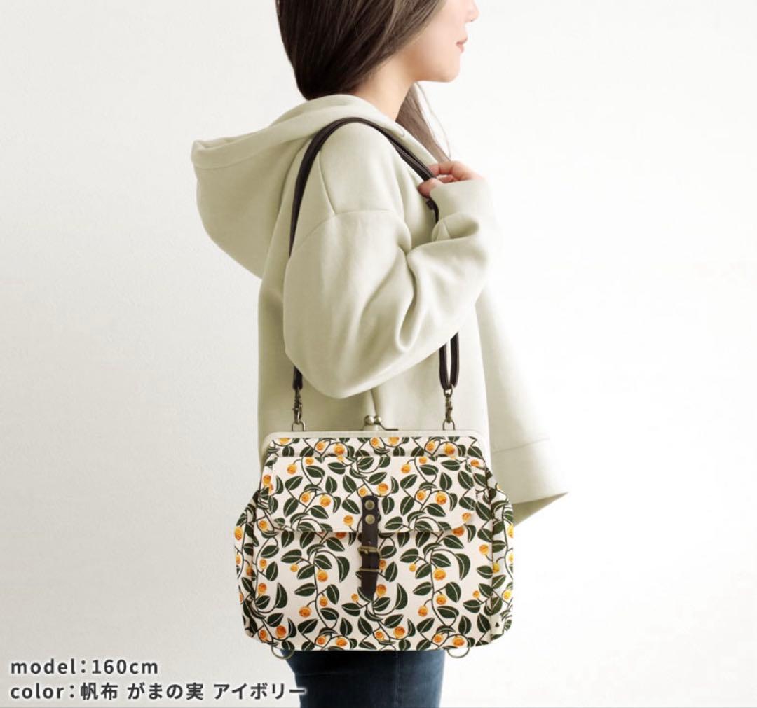 がま口フラップ2WAYリュック【帆布・リュック バックパック　ブラック