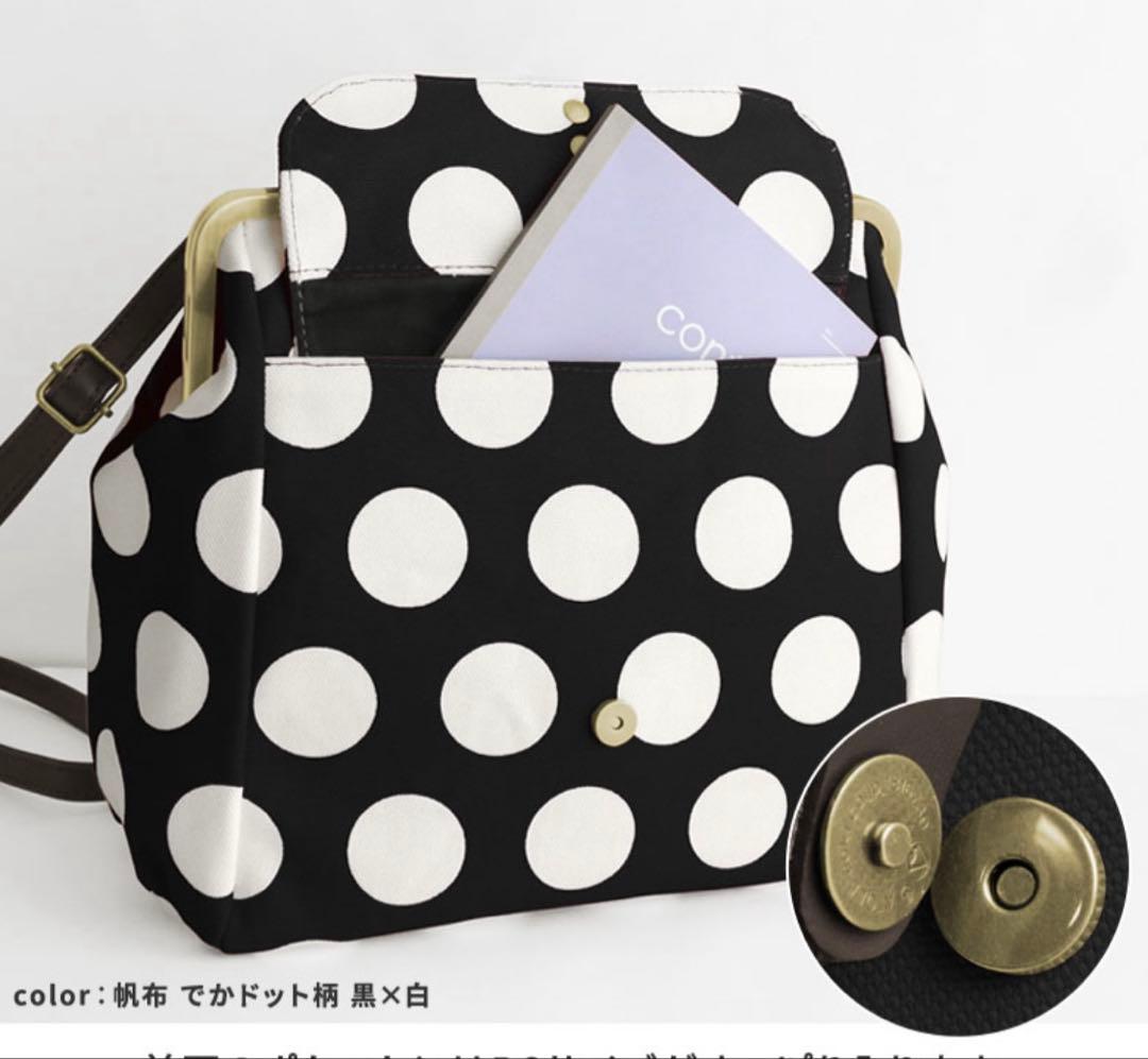 がま口フラップ2WAYリュック【帆布・リュック バックパック　ブラック