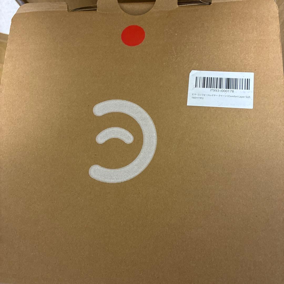 新品　エマスリープ　エマ・コンフォートレイヤー　クイーン