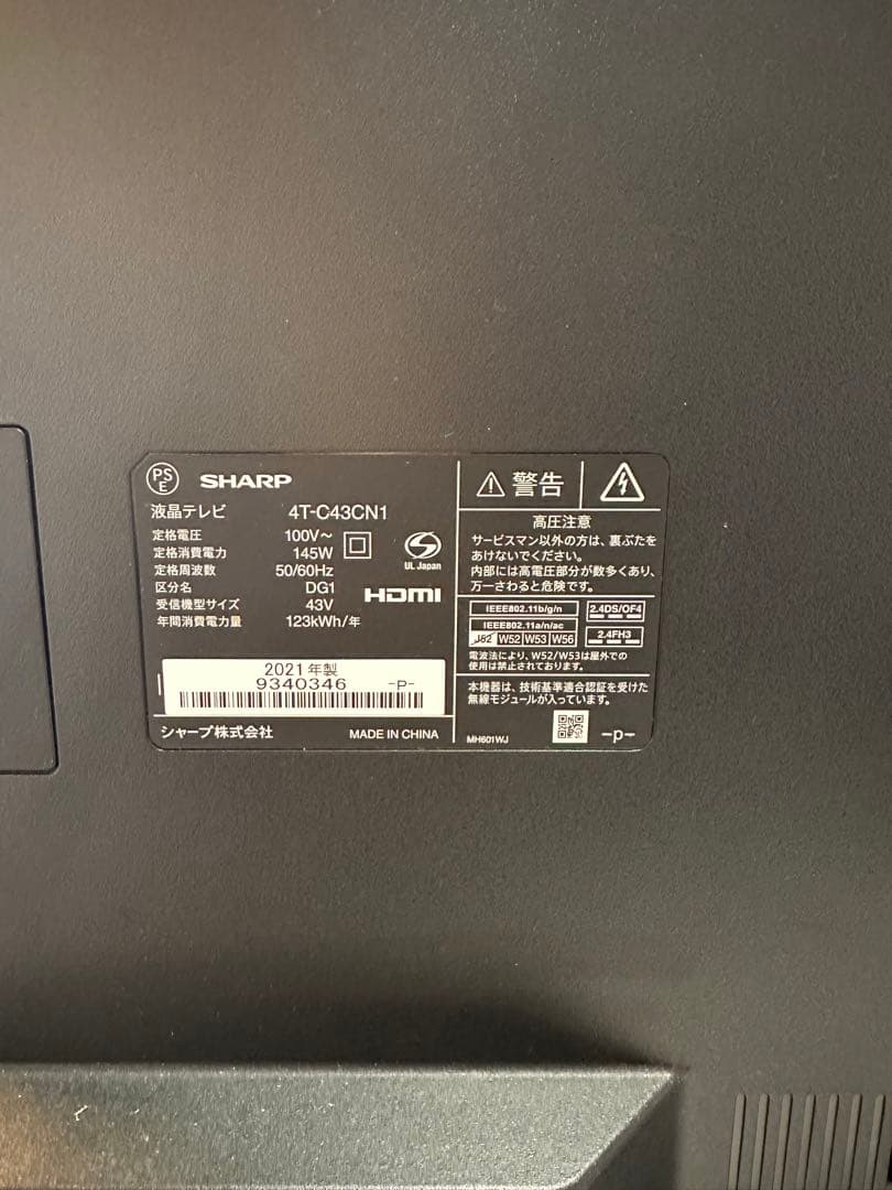 2021年製 シャープ 43V型 4K 液晶テレビ AQUOS4T-C43CN1