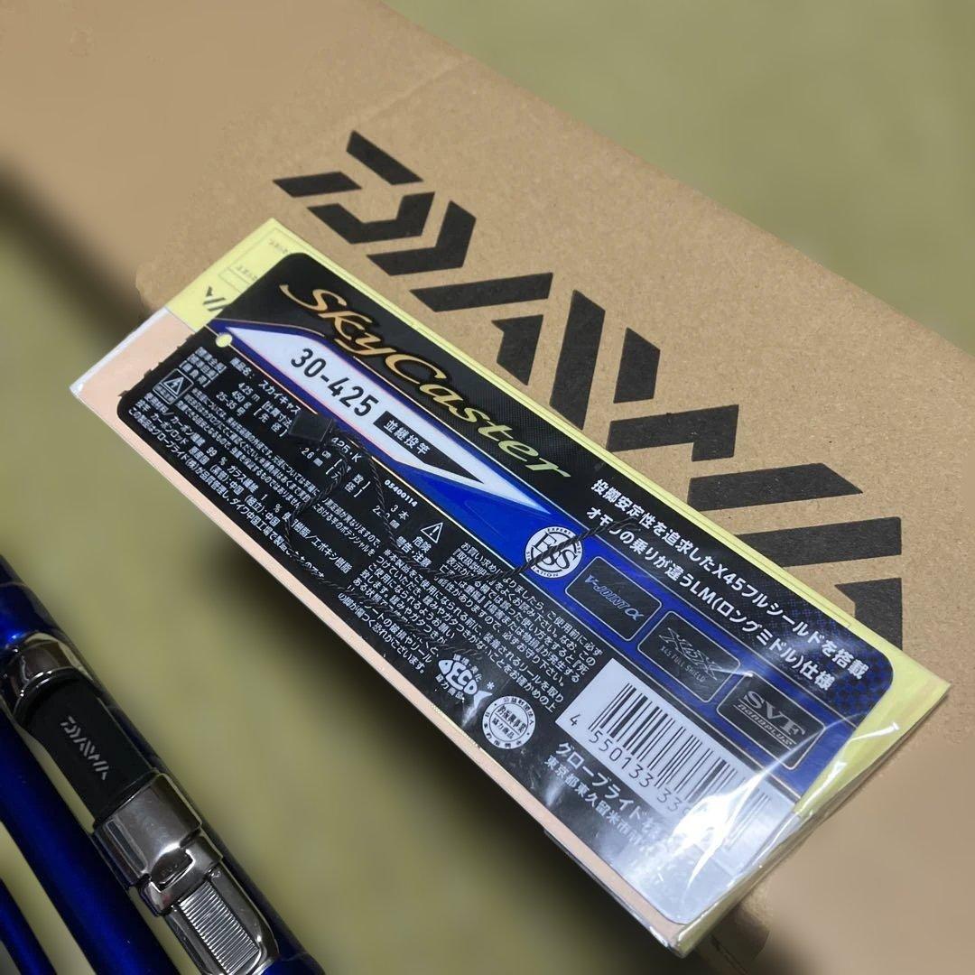 ダイワ　スカイキャスター30ー425k 現行モデル